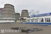 В Хакасии дан старт крупнейшей стройке: Черногорск будет получать тепло от Абаканской ТЭЦ