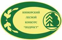 В Хакасии наградили лучших школьников-лесоводов
