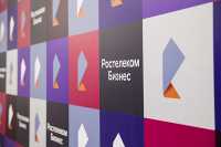 «Ростелеком» в Сибири объявляет набор сотрудников для дистанционной работы