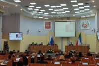 Началась очередная сессия Верховного Совета Хакасии