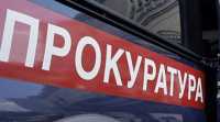 В Саяногорске бывший сотрудник органов внутренних дел нарушил антикоррупционное законодательство