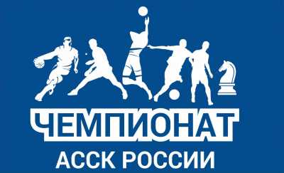 В Хакасии стартует чемпионат спортсменов-любителей России