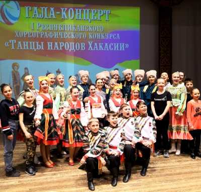 В Абакане прошёл конкурс  «Танцы народов Хакасии»