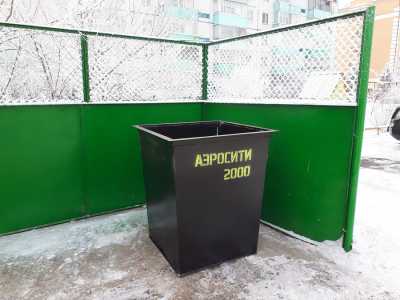 В Абакане обновили мусорные баки