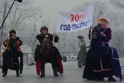В Абакане состоялось торжественное открытие Года театра в России