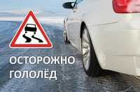 Трасса Саяногорск-Абакан закрыта для автобусов