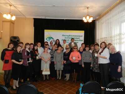 На форуме в Хакасии соберутся молодые инвалиды по зрению