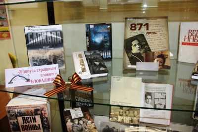 В главной библиотеке Хакасии открылась выставка «Пройти через отчаяние»