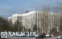 Глава Хакасии 27 декабря проведет заседание правительства