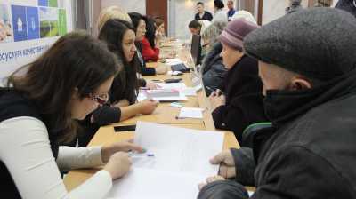 В Хакасии Кадастровая палата проведет единый день консультаций