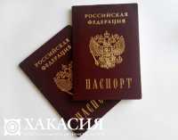 Российские паспорта решено изменить