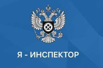 Жители России смогут пожаловаться на задержку зарплат через приложение