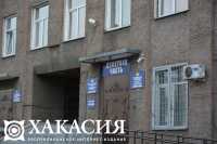 Ненастоящий сотрудник правоохранительных органов лишил жительницу Хакасии 100 тысяч рублей