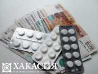 Хакасия получит дополнительные средства на бесплатные лекарства