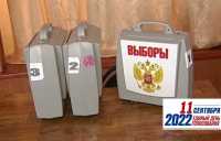 Сегодня в Хакасии голосуют первые избиратели