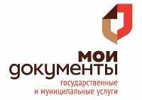 Жители Хакасии через МФЦ подали более 80 процентов заявлений в Росреестр