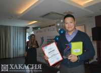 В Хакасии наградили молодых предпринимателей