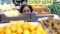 Во всех субъектах России рост потребительских цен не превысил 4%