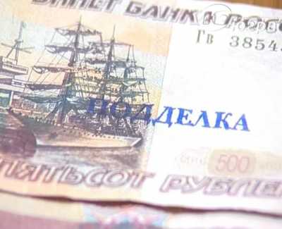 Жительница Абакана нашла 500 рублей, они оказались фальшивыми