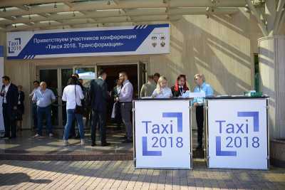 В Сочи обсудят будущее российского рынка такси