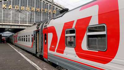 РЖД сообщили о приостановке продажи некоторых билетов на поезда 2018 года