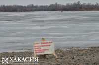 В Хакасии весенние подрывы льда пройдут в новом месте