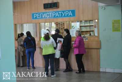 Сбой системы: жители Хакасии не могут записаться на прием к любым врачам