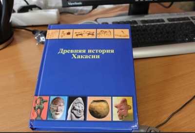 В Хакасии прошли школьные Кызласовские чтения