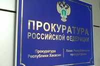 В Хакасии кирпичный завод нарушил права иностранных сотрудников