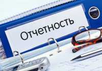 В Хакасии более двух тысяч работодателей будут оштрафованы