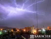Жителей Хакасии предупреждают о грядущем шторме