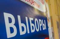 В Хакасии 18 человек хотят стать народными избранниками