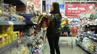 Россияне снизили расходы на подарки к Новому году