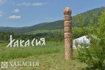 В Хакасии отмечают День туризма