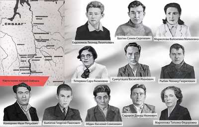 Одни из многих тысяч людей, кто в годы политических репрессий в Хакасии был расстрелян или отправлен в лагеря.
