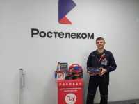 Сотрудники Красноярского «Ростелекома» подарили детям коробку игрушек за храбрость