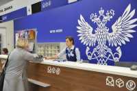 Почтовые отделения в Хакасии изменят график работы