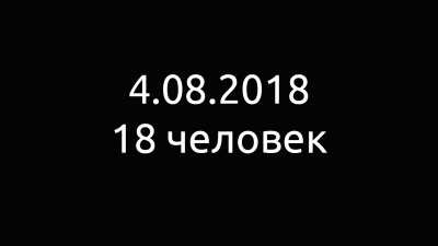 В Красноярском крае 6 августа объявлено днём траура