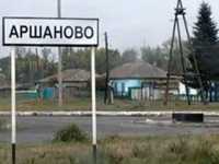 В Хакасии 29 населённых пунктов обрели постоянные названия
