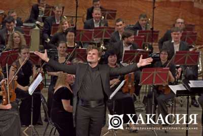 В Абакане состоится церемония закрытия III Международного фестиваля классической музыки
