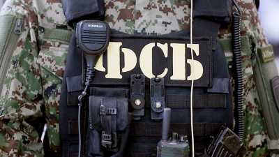 ФСБ России создала базу данных иностранных террористов