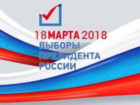 1 февраля в Доме правительства Хакасии обсудили вопросы подготовки и проведения выборов президента Российской Федерации