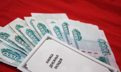 В Хакасии растут банковские вклады жителей