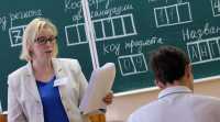 В Хакасии педагоги будут получать компенсации за проведение государственной итоговой аттестации