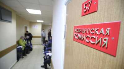 Более 20 ресурсов с услугами по уклонению от армии заблокировали в РФ
