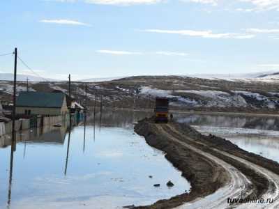 В Туве продолжают устранять последствия подтопления талыми водами