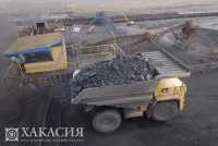 В Хакасии отменен аукцион на разработку месторождения угля