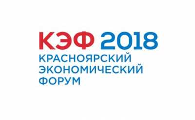 Хакасия  примет участие в  Универсиаде-2019