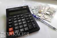 Предприниматели Хакасии могут снизить долговую нагрузку