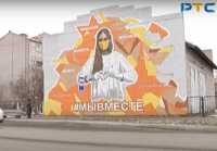 Медик из Хакасии стала персонажем граффити на стене школы